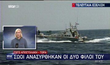 Τραγωδία στην Κρήτη: Ψαράς ανασύρθηκε χωρίς τις αισθήσεις του - Σώοι ανασύρθηκαν οι δύο φίλοι του
