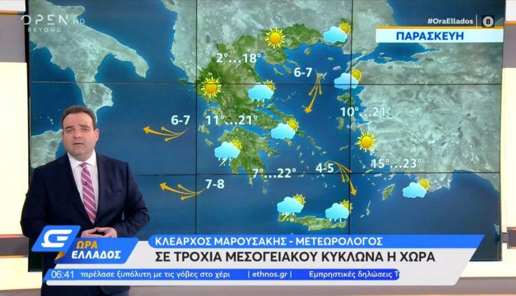 Καιρός: Σε τροχιά μεσογειακού κυκλώνα η Ελλάδα (VIDEO)