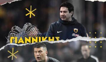 ΑΕΚ: Η σύγκριση Γιαννίκη-Μιλόγεβιτς - Τι δείχνουν οι αριθμοί