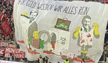 Πανό των οπαδών της Μπάγερν κατά της διοίκησης: «Για τα λεφτά, ξεπλένουμε οτιδήποτε»