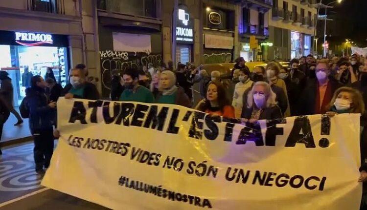 Ισπανία: Διαδήλωση για τις τιμές του ρεύματος (VIDEO)
