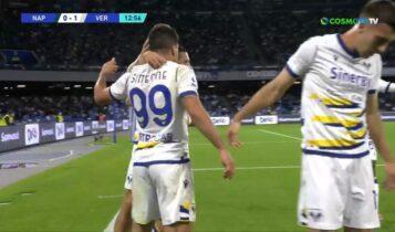 Νάπολι-Βερόνα: Ασταμάτητος ο Σιμεόνε έκανε το 0-1 (VIDEO)