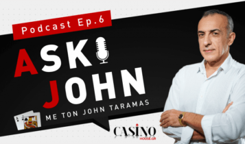 Tζον Τάραμας: Τα SOS στο πόκερ