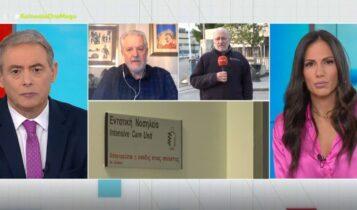 Κορωνοϊός: 73 ασθενείς περιμένουν για ΜΕΘ στην Ελλάδα (VIDEO)