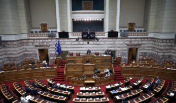 Βουλή: Υπερψηφίστηκε η πρόταση για εξεταστική για λίστα Πέτσα και δημοσκοπήσεις