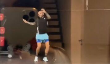 Ντάνι Άλβες: Το έριξε στον χορό όταν έμαθε ότι κλείνει στην Μπαρτσελόνα (VIDEO)