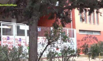 1ο ΕΠΑΛ Αθήνας: 16χρονες επιτέθηκαν με μπουνιές και κλωτσιές σε συμμαθήτριά τους! (VIDEO)