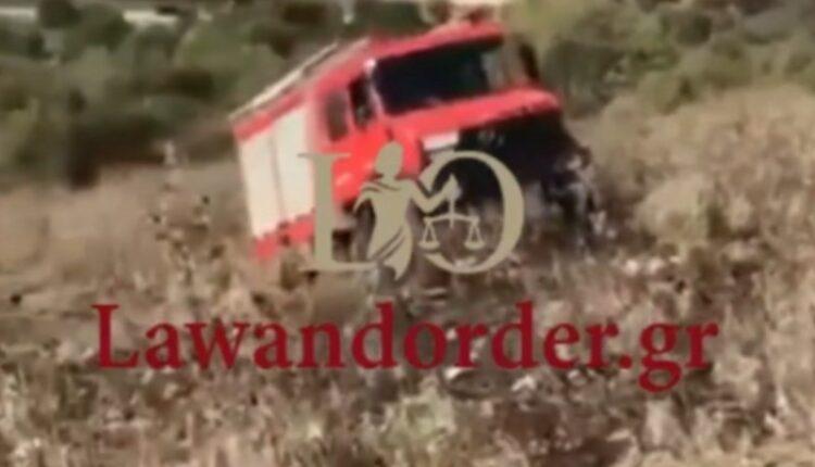Σοκαριστικό VIDEO από ανατροπή πυροσβεστικού στα Ιωάννινα