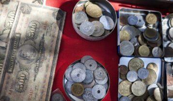 Δημοπρασία ρεκόρ: Νόμισμα 50 δραχμών πουλήθηκε αντί 162.000 ευρώ