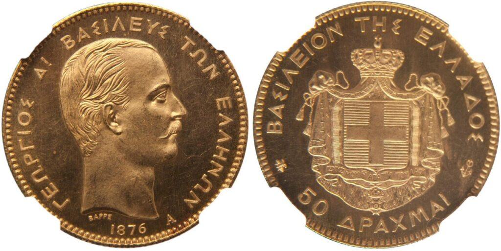 Νόμισμα 50 δραχμών του 1876 πουλήθηκε 162.000€ - Ο Έλληνας πίσω από την δημοπρασία που έκανε ρεκόρ