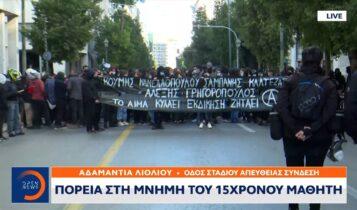 Γρηγορόπουλος: Τρεις συλλήψεις και έντεκα προσαγωγές στη διαδήλωση για την επέτειο της δολοφονίας του (VIDEO)