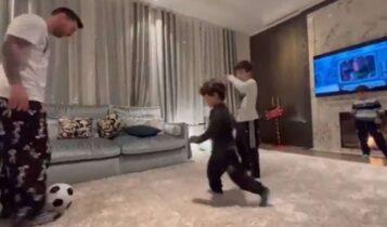 Μέσι: Παίζει μπάλα με τους γιους του στο σαλόνι του σπιτιού τους (VIDEO)