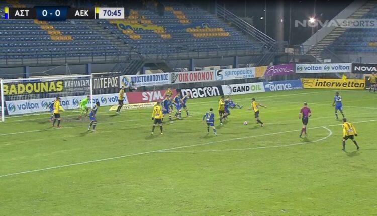 Αστέρας Τρίπολης - ΑΕΚ: Κοντά στο 0-1 με Τζαβέλλα, είπε «όχι» ο Τσιφτσής (VIDEO)