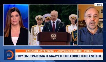 Ο Πούτιν είχε εργαστεί ως... πειρατής οδηγός ταξί (VIDEO)