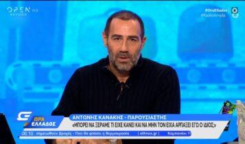 Νέες καταγγελίες για τον Στάθη Παναγιωτόπουλο - Η τοποθέτηση του Αντώνη Κανάκη (VIDEO)
