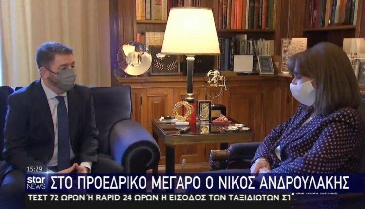 Στο Προεδρικό Μέγαρο ο Νίκος Ανδρουλάκης (VIDEO)
