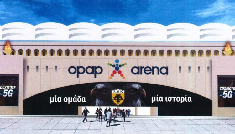 «OPAP Arena»: Η ΑΕΚ θα τιμά την μνήμη όσων δεν πρόλαβαν την επιστροφή στο σπίτι!