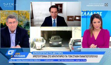 Δημητρακόπουλος: «Το αδίκημα του Παναγιωτόπουλου πρέπει να αντιμετωπιστεί βάσει νόμου» (VIDEO)