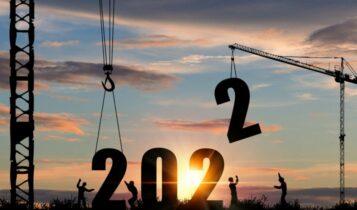 Αργίες 2022: Πότε πέφτει το Πάσχα -Ολα τα τριήμερα του νέου έτους