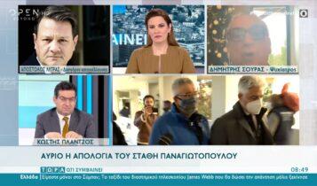 Αύριο η απολογία του Στάθη Παναγιωτόπουλου - Όσα λέει ο Απόστολος Λύτρας, δικηγόρος καταγγέλλουσας (VIDEO)