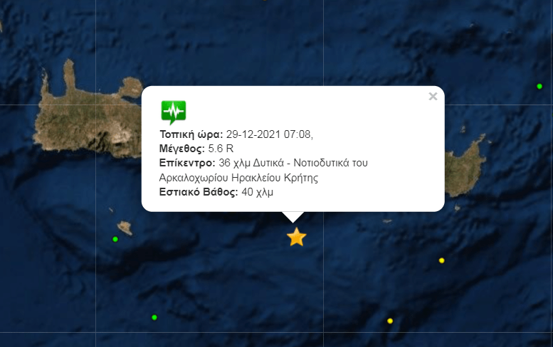 Σεισμός: Νέα ισχυρή δόνηση στην Κρήτη μεγέθους 5,6 Ρίχτερ