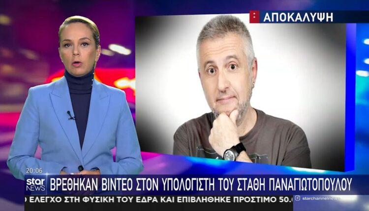 Παναγιωτόπουλος: Βρέθηκαν βίντεο στον υπολογιστή του (VIDEO)