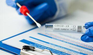 Κορωνοϊός: Τόσες μέρες μετά την επαφή με κρούσμα πρέπει να κάνει τεστ ένας εμβολιασμένος