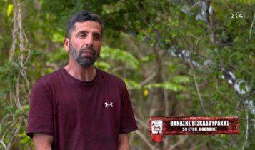 Survivor 5 - Συγκινημένος ο Βισκαδουράκης: «Πρώτη φορά λείπω από τα γενέθλια του γιου μου» (VIDEO)