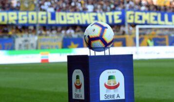 Serie A: Μόνο 30 οι ανεμβολίαστοι ποδοσφαιριστές