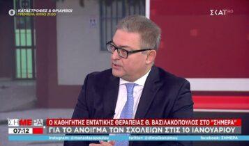 Βασιλακόπουλος σε ανεμβολίαστους: «Θα περιοριστείτε κι άλλο μέχρι να βάλετε μυαλό και να εμβολιαστείτε» (VIDEO)