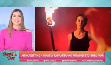 Ταραμπανκό και Σοϊλέδης αναχώρησαν για Survivor (VIDEO)