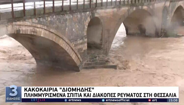 Πλημμυρισμένα σπίτια και διακοπές ρεύματος στη Θεσσαλία (VIDEO)