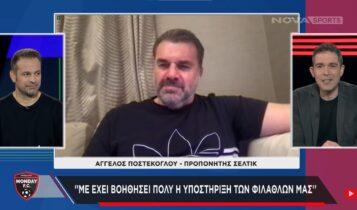 Οσα είπε ο Ποστέκογλου στον Ντέμη για Μπάρκα και Γιακουμάκη (VIDEO)