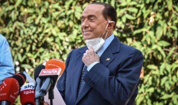 Ιταλία: Υποψήφιος για πρόεδρος της δημοκρατίας ο Σίλβιο Μπερλουσκόνι