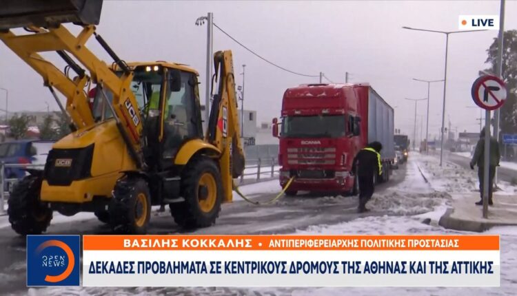 Αντιπεριφερειάρχης Πολιτικής Προστασίας: «Δεκάδες προβλήματα σε κεντρικούς δρόμους της Αθήνας» (VIDEO)