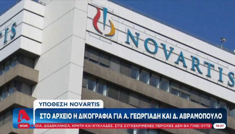 Υπόθεση Novartis: Στο αρχείο η δικογραφία για Γεωργιάδη και Αβραμόπουλο (VIDEO)