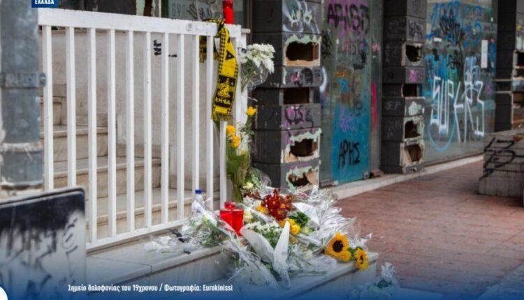 Δολοφονία 19χρονου στη Θεσσαλονίκη: Ραγίζει καρδιές η επιθυμία του πατέρα του Άλκη!