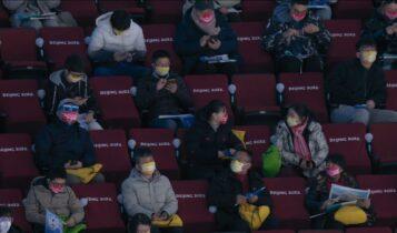 Χειμερινοί Ολυμπιακοί Αγώνες: Με μάσκες και αποστάσεις οι Κινέζοι στις κερκίδες (VIDEO)