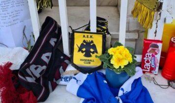 ΑΕΚ: Φόρος τιμής της ομάδας χάντμπολ στο σημείο που δολοφονήθηκε ο Άλκης (ΦΩΤΟ)