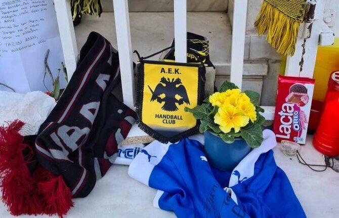 ΑΕΚ: Φόρος τιμής της ομάδας χάντμπολ στο σημείο που δολοφονήθηκε ο Άλκης (ΦΩΤΟ)