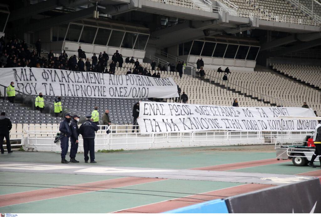 Τα πανό των φίλων της ΑΕΚ κατά των δολοφόνων του Άλκη και όσων συμβαίνουν στη Θεσσαλονίκη (ΦΩΤΟ)