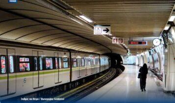 Το Μετρό το καλοκαίρι θα βρίσκεται στον Πειραιά – Οι τρεις νέοι σταθμοί