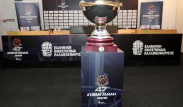 Κύπελλο Ελλάδας Μπάσκετ: Αυτό είναι το νέο τρόπαιο (ΦΩΤΟ)