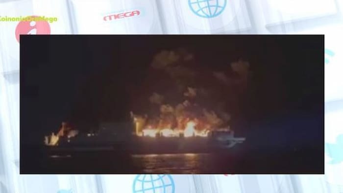 Μαρτυρία επιβάτης του φλεγόμενου πλοίου κοντά στην Κέρκυρα: «Φοβάμαι οτι δεν έχουν σωθεί όλοι, κοιμόντουσαν στο γκαράζ» (VIDEO)