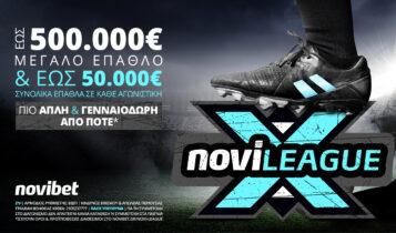 500.000€* περιμένουν το μεγάλο νικητή της Novileague Χ!