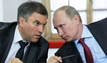 Συνεργάτης Πούτιν: «Αποστρατικοποίηση της Ουκρανίας για να σταματήσει ο πόλεμος»