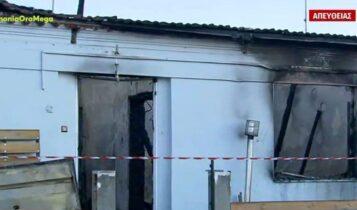 Φρίκη στη Θεσσαλονίκη: Κάηκε ζωντανή μητέρα με τα δύο της παιδιά, 8 και 11 ετών (VIDEO)