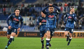 Serie A: Πάτησε κορυφή η Νάπολι - Κέρδισε μέσα στην Ρώμη (1-2) την Λάτσιο (VIDEO)