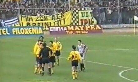 «Έστησαν» την ΑΕΚ στην Καλαμάτα, το ματς σταθμός για το χαμένο πρωτάθλημα του 1996 (VIDEO)