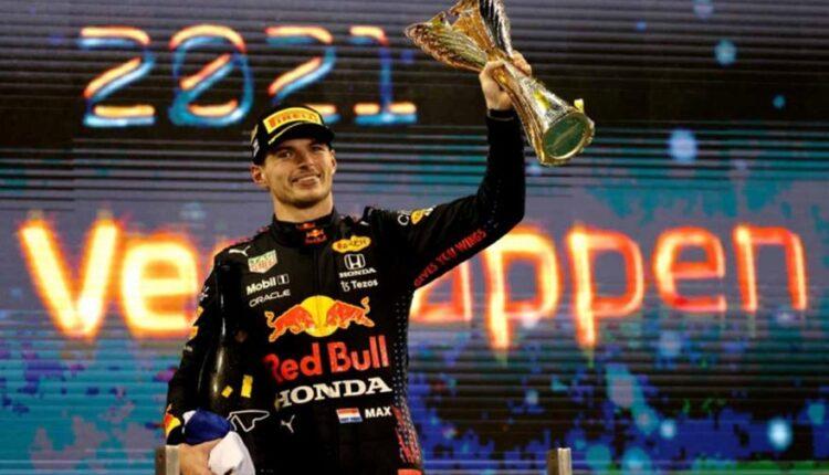 Επίσημο: Μέχρι το 2028 στη Red Bull o Φερστάπεν